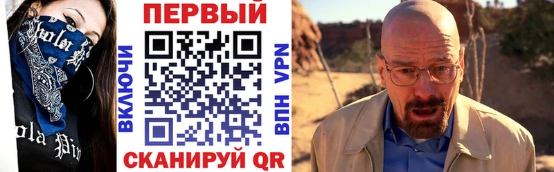 Амфетамин VHQ  где купить наркоту  Мелеуз 