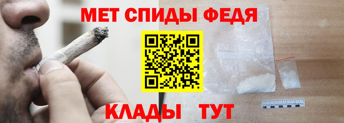 АМФ Розовый Мелеуз