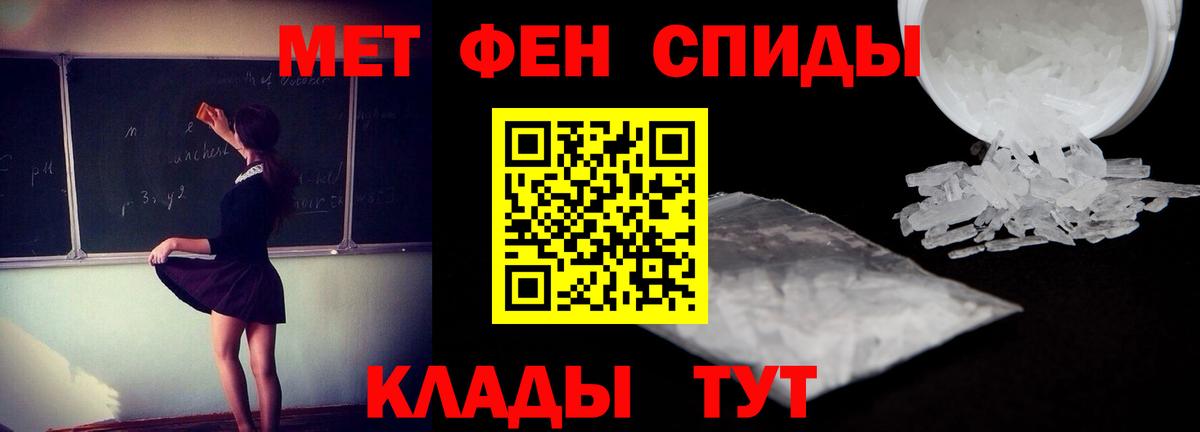 Мелеуз  АМФ  Вход с VPN  Амфетамин 98% 