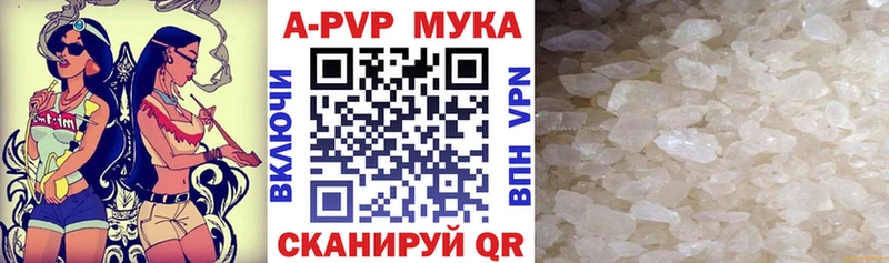 Alpha PVP Соль  закладка  Мелеуз 