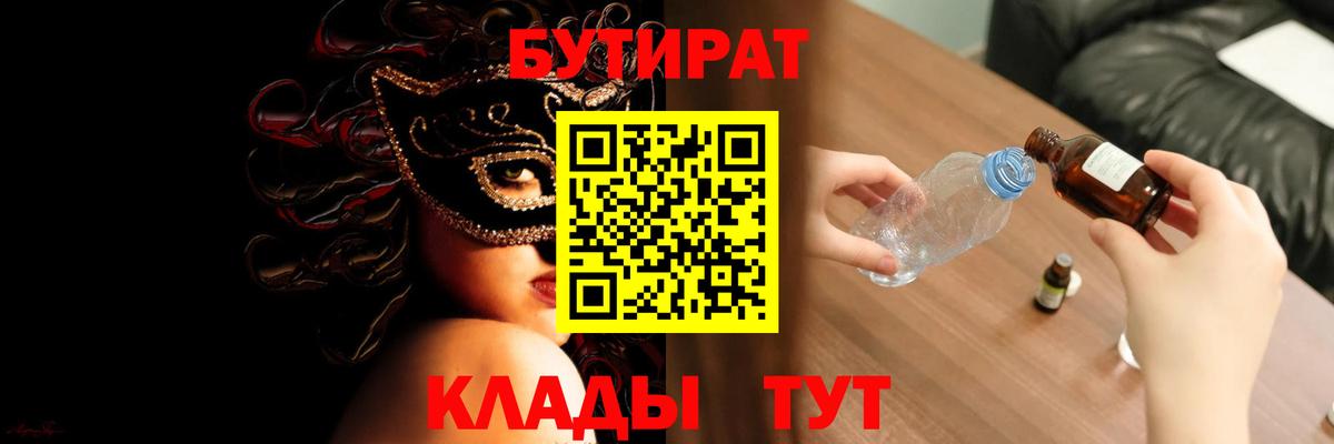 Кокаин  ГАШИШ  МАРИХУАНА  Вход с VPN  Мелеуз  МЕФ кристаллы  Лсд 25  Героин  Экстази 