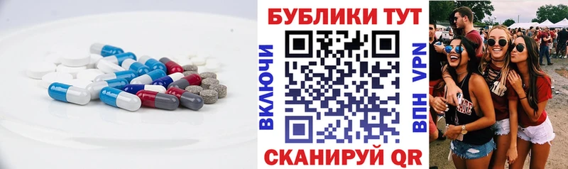 Экстази VHQ  сколько стоит  Мелеуз 