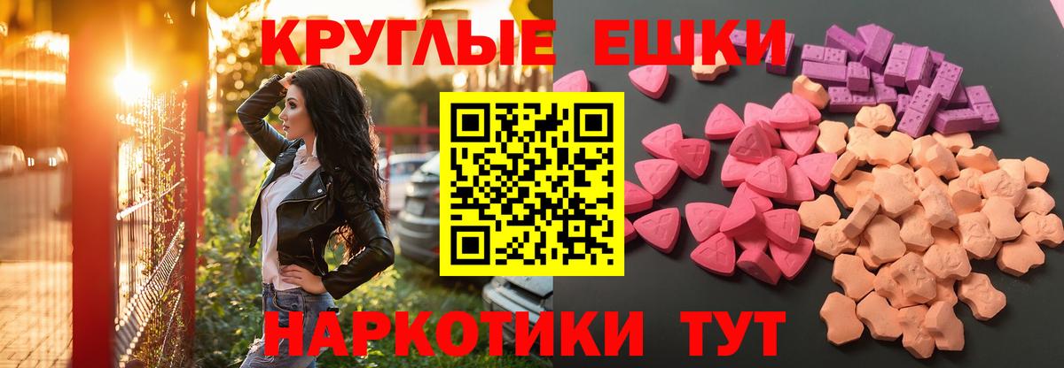 ссылка на мегу как зайти  ЭКСТАЗИ 99%  Экстази  Вход с VPN  Мелеуз 