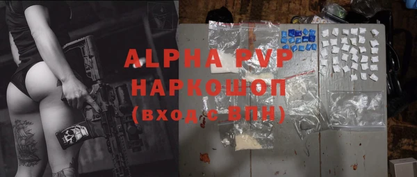 apvp Ладушкин