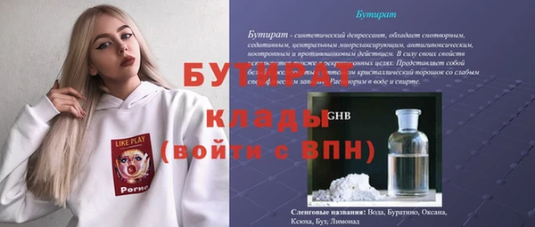 прущий лед Лагань