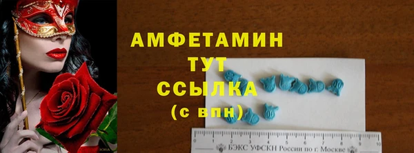 MDMA Premium VHQ Магадан