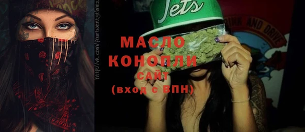 марки nbome Лабытнанги