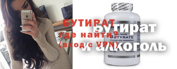 MDMA Premium VHQ Магадан