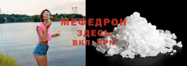 прущий лед Лагань