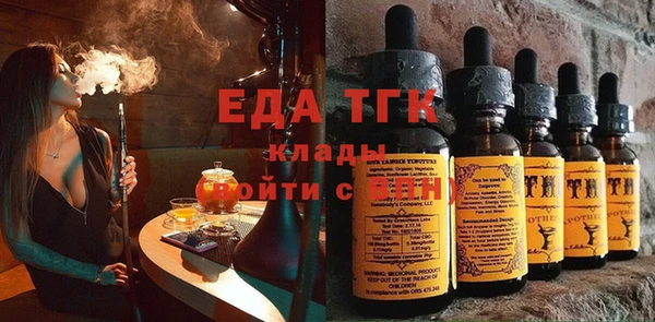 марки nbome Лабытнанги
