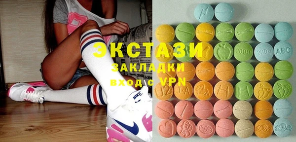 марки nbome Лабытнанги