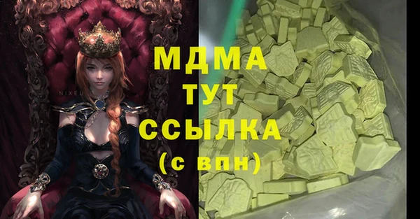 марки nbome Лабытнанги