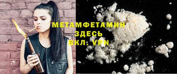 марки nbome Лабытнанги