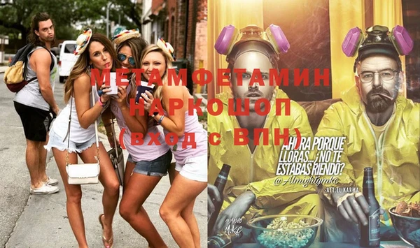 метадон Магас