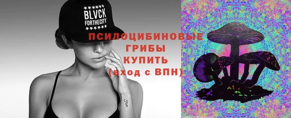 марки nbome Лабытнанги