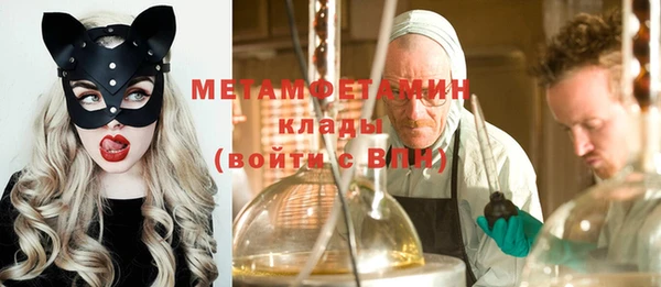 марки nbome Лабытнанги