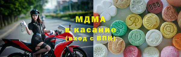 MDMA Premium VHQ Магадан
