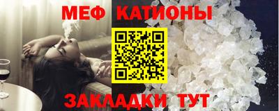 меф Ирбит