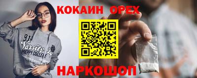 дурь Ипатово
