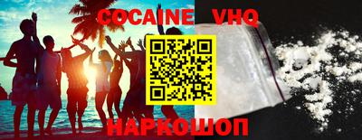 MDMA Premium VHQ Канаш
