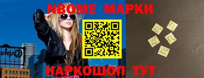 меф Ирбит