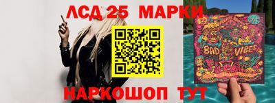 метамфетамин Камышлов
