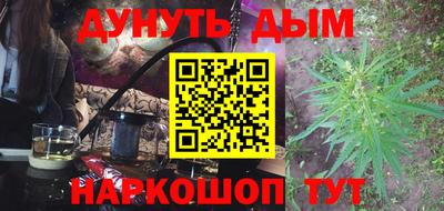 метамфетамин Камышлов