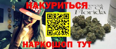 метамфетамин Камышлов