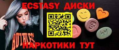 дурь Ипатово