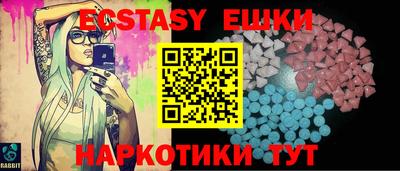 меф Ирбит