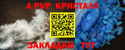таблы Изобильный