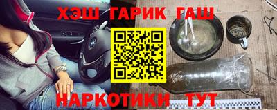 метамфетамин Камышлов