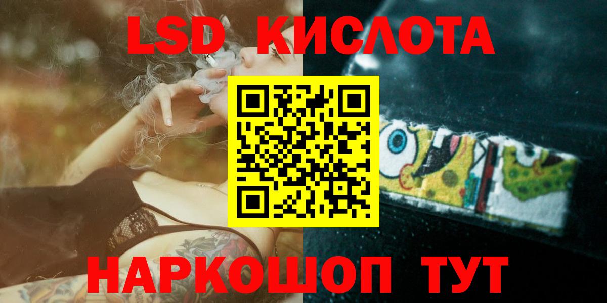 Лсд 25 экстази ecstasy  Вход с VPN  Мелеуз 