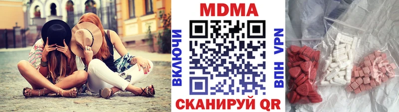 продажа наркотиков  Мелеуз  hydra онион  MDMA crystal 