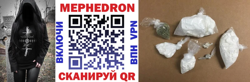 дарк нет какой сайт  ссылка на мегу вход  МЕФ mephedrone  Мелеуз  закладка 