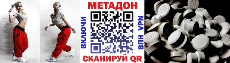 Метадон белоснежный Мелеуз