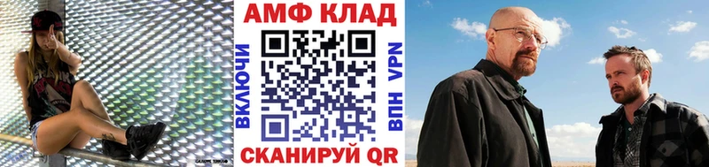 нарко площадка формула  как найти закладки  Мелеуз  Первитин Декстрометамфетамин 99.9% 