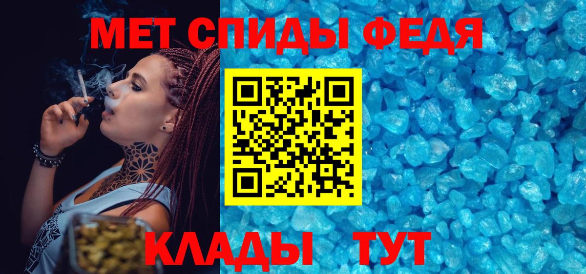 Первитин Декстрометамфетамин 99.9% Мелеуз