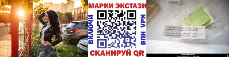 Марки N-bome 1500мкг  продажа наркотиков  Мелеуз 