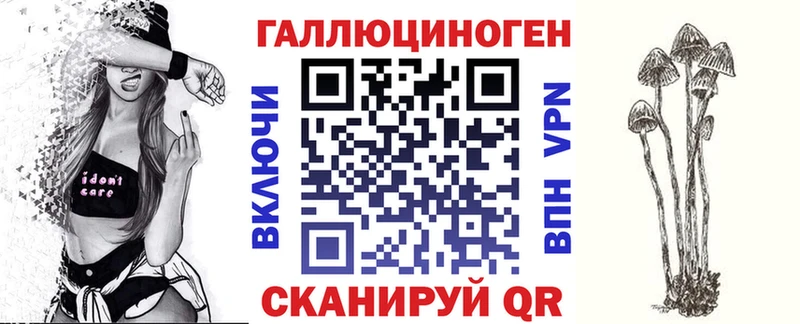 Псилоцибиновые грибы мицелий  Мелеуз 