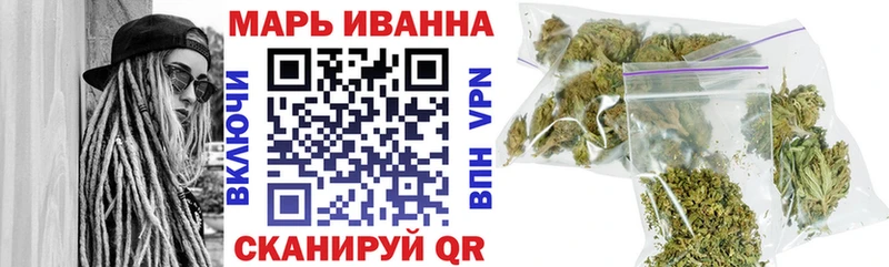 Шишки марихуана семена  KRAKEN рабочий сайт  Мелеуз 