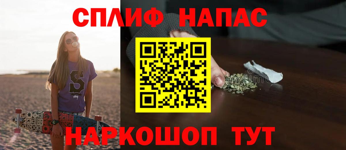 МАРИХУАНА LSD WEED Мелеуз
