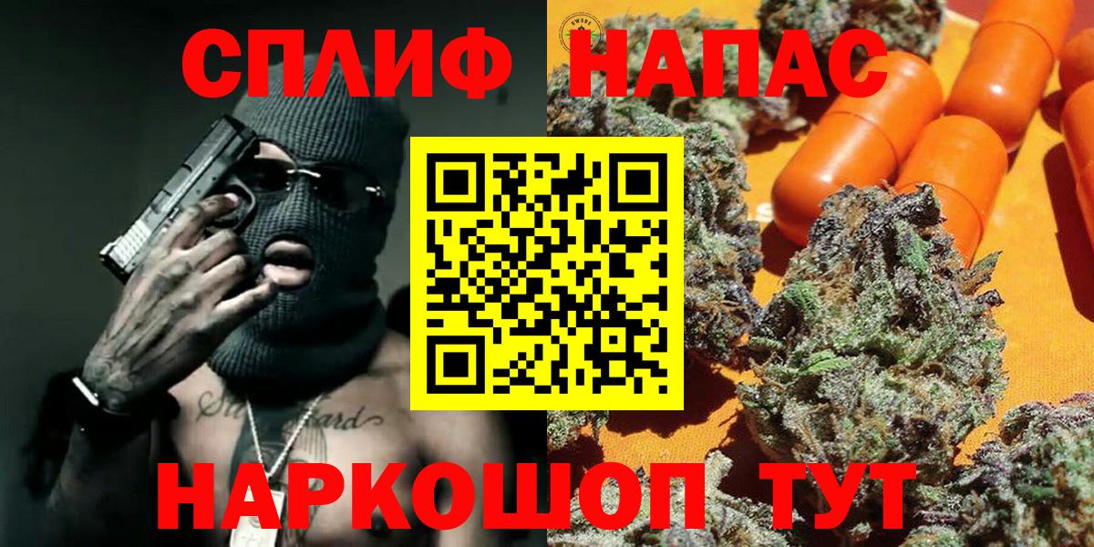 Каннабис ГИДРОПОН  Марихуана гибрид  Мелеуз  Вход с VPN  Бошки Шишки Ganja 